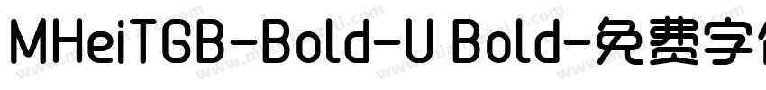 MHeiTGB-Bold-U Bold字体转换